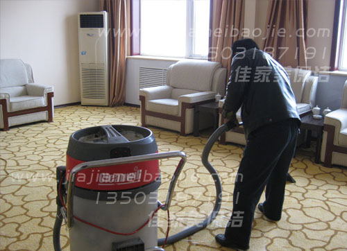 地毯清洗保洁